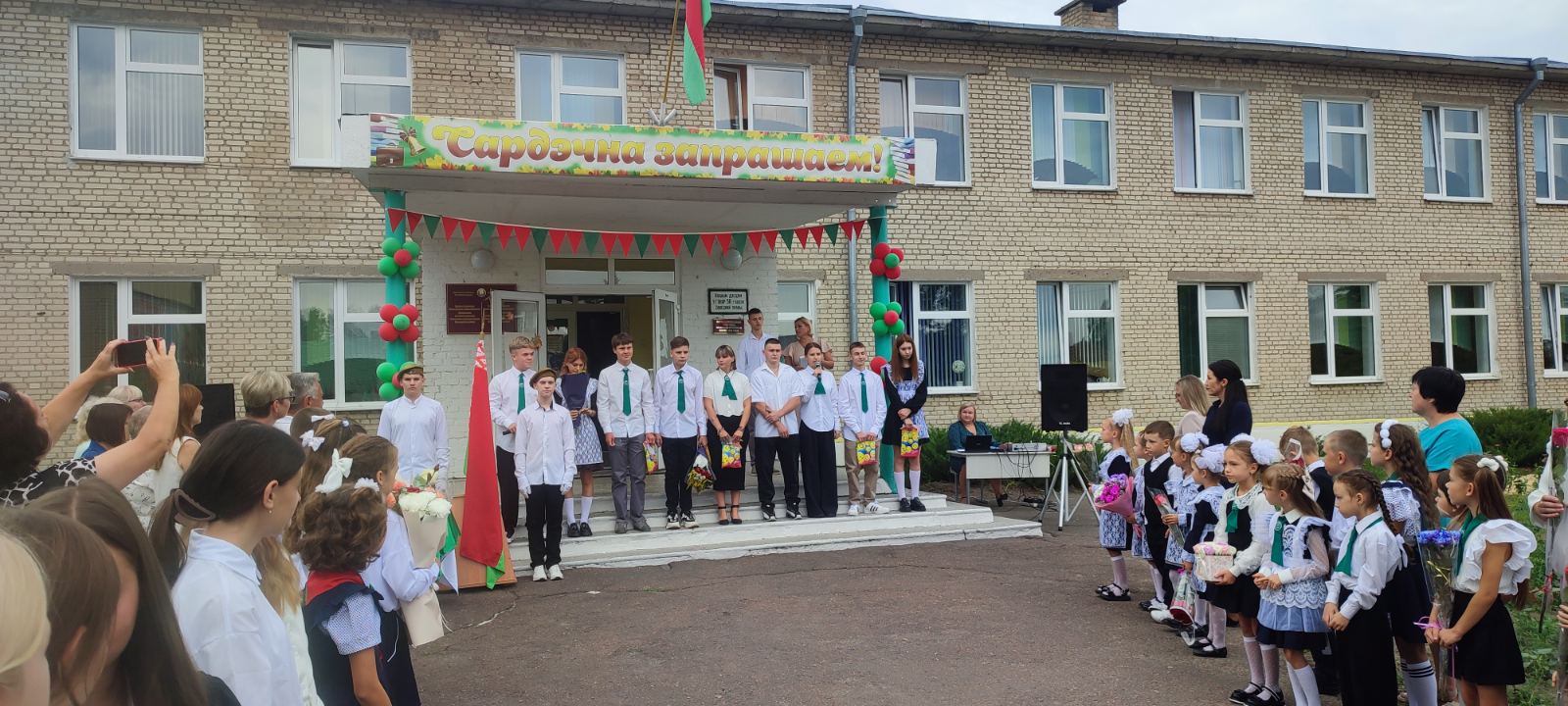 Торжественная линейка посвящённая Дню знаний